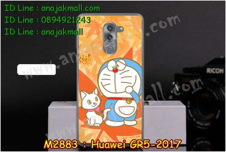 กรอบกันกระแทก Huawei gr5-2017,เคสสกรีนหัวเหว่ย gr5 (2017),รับพิมพ์ลายเคส Huawei gr5 (2017),เคสหนัง Huawei gr5 (2017),เคสไดอารี่ Huawei gr5 (2017),สั่งสกรีนเคส Huawei gr5 (2017),กรอบเพชรติดแหวน Huawei gr5 (2017),เคสโรบอทหัวเหว่ย gr5 (2017),กรอบพลาสติกสกรีน Huawei gr5-2017,เคสแข็งหรูหัวเหว่ย gr5 (2017),เคสโชว์เบอร์หัวเหว่ย gr5 (2017),เคสสกรีน 3 มิติหัวเหว่ย gr5 (2017),ซองหนังเคสหัวเหว่ย gr5 (2017),สกรีนเคสนูน 3 มิติ Huawei gr5 (2017),ฝาหลังกันกระแทก Huawei gr5-2017,เคสอลูมิเนียมสกรีนลายนูน 3 มิติ,เคสกันกระแทกยาง Huawei gr5 (2017),ฝาหลังยางกันกระแทก Huawei gr5 (2017),เคสพิมพ์ลาย Huawei gr5 (2017),เคสฝาพับ Huawei gr5 (2017),เคสกันกระแทก Huawei gr5 (2017),เคสหนังประดับ Huawei gr5 (2017),เคสแข็งประดับ Huawei gr5 (2017),เคสประดับเพชรติดแหวน Huawei gr5 (2017),เคสตัวการ์ตูน Huawei gr5 (2017),เคสซิลิโคนเด็ก Huawei gr5 (2017),เคสสกรีนลาย Huawei gr5 (2017),เคสลายนูน 3D Huawei gr5 (2017),รับทำลายเคสตามสั่ง Huawei gr5 (2017),เคสบุหนังอลูมิเนียมหัวเหว่ย gr5 (2017),สั่งพิมพ์ลายเคส Huawei gr5 (2017),เคสอลูมิเนียมสกรีนลายหัวเหว่ย gr5 (2017),บัมเปอร์เคสหัวเหว่ย gr5 (2017),เคสยางกันกระแทก Huawei gr5-2017,กรอบยางคริสตัลติดแหวน Huawei gr5 (2017),บัมเปอร์ลายการ์ตูนหัวเหว่ย gr5 (2017),เคสยางนูน 3 มิติ Huawei gr5 (2017),พิมพ์ลายเคสนูน Huawei gr5 (2017),เคสยางใส Huawei gr5 (2017),เคสโชว์เบอร์หัวเหว่ย gr5 (2017),สกรีนเคสยางหัวเหว่ย gr5 (2017),พิมพ์เคสยางการ์ตูนหัวเหว่ย gr5 (2017),ทำลายเคสหัวเหว่ย gr5 (2017),เคสยางหูกระต่าย Huawei gr5 (2017),เคสอลูมิเนียม Huawei gr5 (2017),เคสอลูมิเนียมสกรีนลาย Huawei gr5 (2017),เคสยางติดแหวนคริสตัล Huawei gr5 (2017),เคสแข็งลายการ์ตูน Huawei gr5 (2017),เคสยางติดแหวนเพชรคริสตัลหัวเหว่ย gr5 2017,เคสนิ่มพิมพ์ลาย Huawei gr5 (2017),เคสซิลิโคน Huawei gr5 (2017),เคสยางฝาพับหัวเว่ย gr5 (2017),เคสยางมีหู Huawei gr5 (2017),เคสประดับ Huawei gr5 (2017),เคสปั้มเปอร์ Huawei gr5 (2017),กรอบ 2 ชั้น กันกระแทก Huawei gr5 (2017),เคสตกแต่งเพชร Huawei gr5 (2017),หนังโชว์เบอร์ลายการ์ตูนหัวเหว่ย gr5 2017,สกรีนเคสฝาพับหัวเหว่ย gr5 2017,รับพิมพ์ฝาพับหัวเหว่ย gr5 2017,เคสขอบอลูมิเนียมหัวเหว่ย gr5 (2017),เคสแข็งคริสตัล Huawei gr5 (2017),เคสฟรุ้งฟริ้ง Huawei gr5 (2017),เคสฝาพับคริสตัล Huawei gr5 (2017)